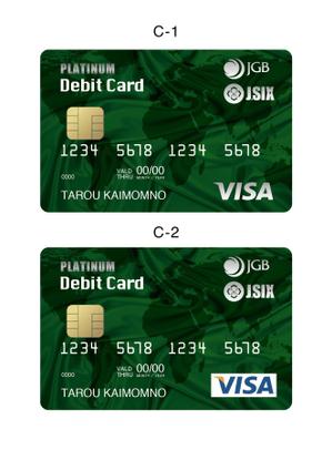K-Design (kurohigekun)さんのデビットカードのデザインとロゴマークのAi化への提案