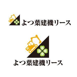 Lefty Satow (satow01)さんの建設機械リース事業のロゴへの提案