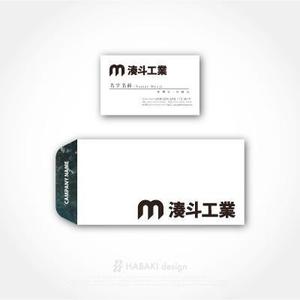 HABAKIdesign (hirokiabe58)さんの建設会社『湊斗工業』のロゴへの提案