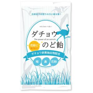aorencon (aorencon)さんの日本初　新作商品のパッケージデザインへの提案
