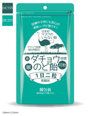 design_studio_be (design_studio_be)さんの日本初　新作商品のパッケージデザインへの提案