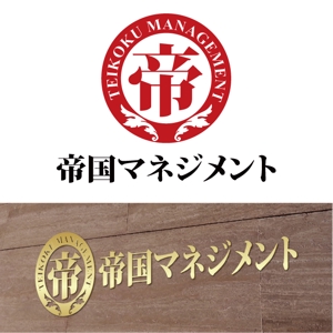 j-design (j-design)さんのコンサル会社　帝国マネジメント株式会社のロゴへの提案