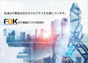 pone1 (pone1)さんのいい部屋ネットレディス大会プログラムに掲載する会社イメージ広告のデザインへの提案
