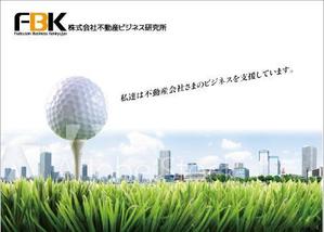 高田明 (takatadesign)さんのいい部屋ネットレディス大会プログラムに掲載する会社イメージ広告のデザインへの提案