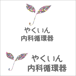 zenkoさんのクリニックのロゴ制作への提案