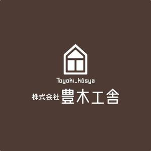 fuji_san (fuji_san)さんの建設建設業　株式会社　豊木工舎　名刺ロゴへの提案