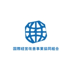 さんの外国人派遣協同組合「国際経営改善事業協同組合」のロゴへの提案