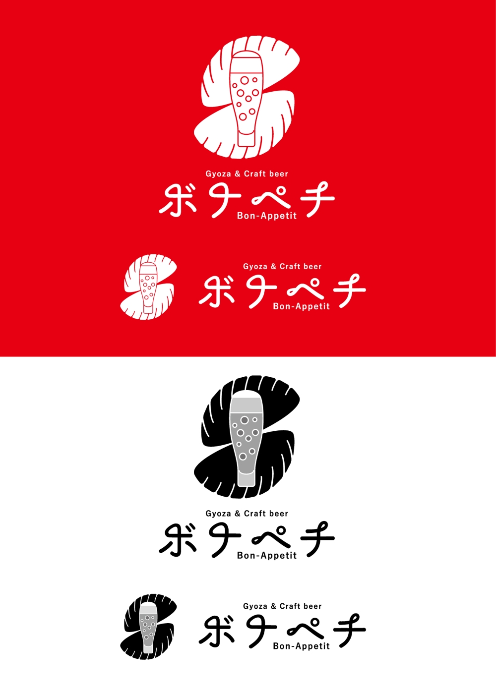 餃子とクラフトビールの店「ボナペチ」のロゴ