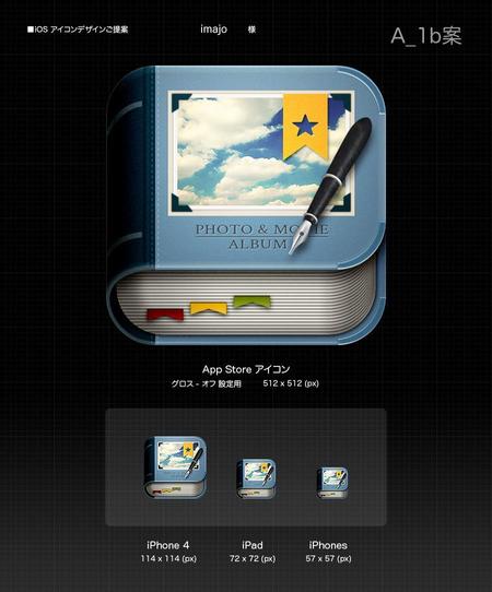 icre8 (icre8there4iam)さんのiPhoneアルバムアプリのアイコン制作への提案