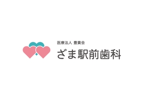 hagi-shin (hagi-shin)さんの歯科医院ロゴへの提案