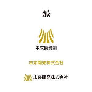 Hdo-l (hdo-l)さんの不動産会社「未来開発株式会社」のロゴへの提案