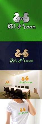 Watanabe.D (Watanabe_Design)さんの【ロゴデザイン】長野県、東信州エリアの着地型観光サービスへの提案