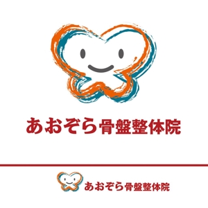ICDO (iwaichi)さんの整体院 骨盤 ロゴ かっこいいへの提案