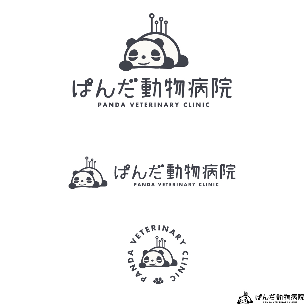 動物鍼灸クリニック「ぱんだ動物病院」のロゴ