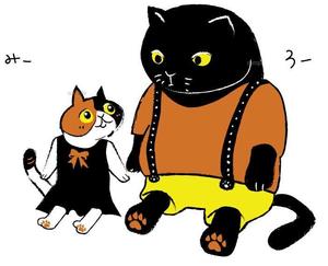 Eri (yamauchiko)さんの姉弟の黒猫とミケ猫のキャラクターデザインへの提案