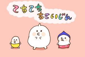 alasukassさんの「地底人」のキャラクター制作　（商品化予定）への提案