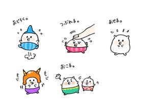 alasukassさんの「地底人」のキャラクター制作　（商品化予定）への提案