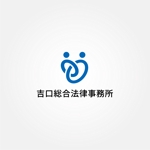 tanaka10 (tanaka10)さんの「吉口総合法律事務所」のロゴ作成への提案