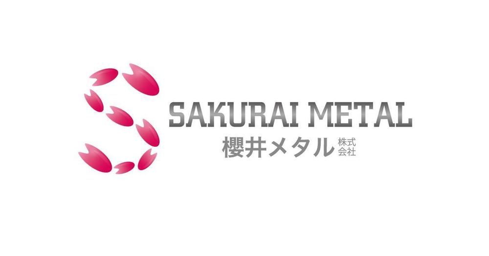 会社のロゴ作成