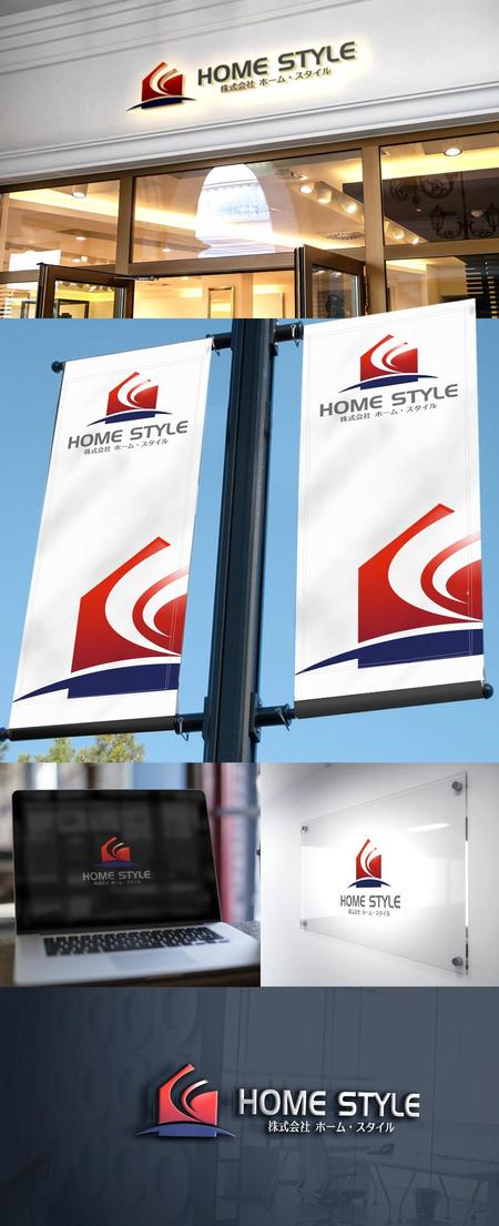 NJONESKYDWS (NJONES)さんのリフォーム/不動産「株式会社 ホーム・スタイル」のロゴへの提案