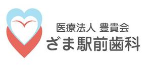 ふーすけ。 (fu_suke)さんの歯科医院ロゴへの提案