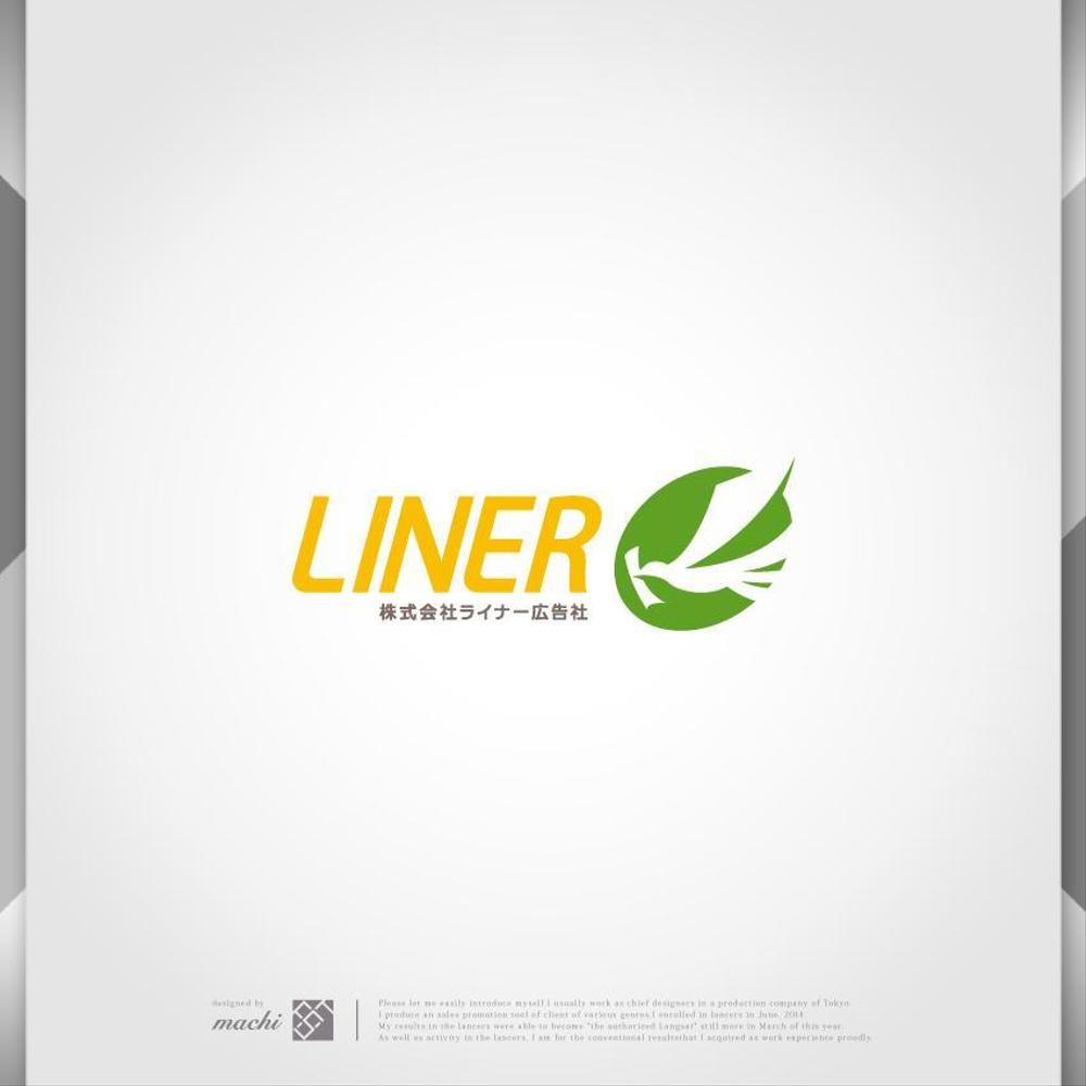 liner_logo_01_b.jpg