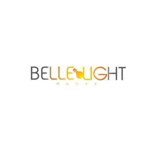 snowish ()さんのLEDショップ「BELLE-LIGHT」のロゴへの提案