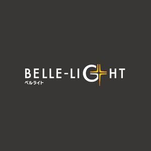 ol_z (ol_z)さんのLEDショップ「BELLE-LIGHT」のロゴへの提案