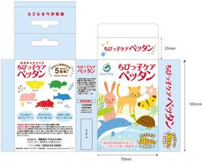 とりどり広告制作室 (ichikumi)さんの子ども用絆創膏のパッケージデザインへの提案
