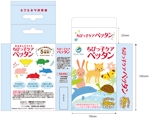 とりどり広告制作室 (ichikumi)さんの子ども用絆創膏のパッケージデザインへの提案