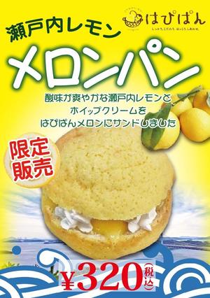 tankenclub (tankenclub)さんの商品キャンペーンポスターの依頼への提案