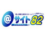 saiga 005 (saiga005)さんのサイト制作ホームページのロゴへの提案