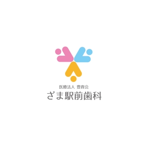 haruru (haruru2015)さんの歯科医院ロゴへの提案