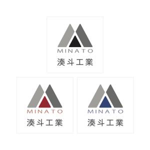 hase (hlc_hase)さんの建設会社『湊斗工業』のロゴへの提案