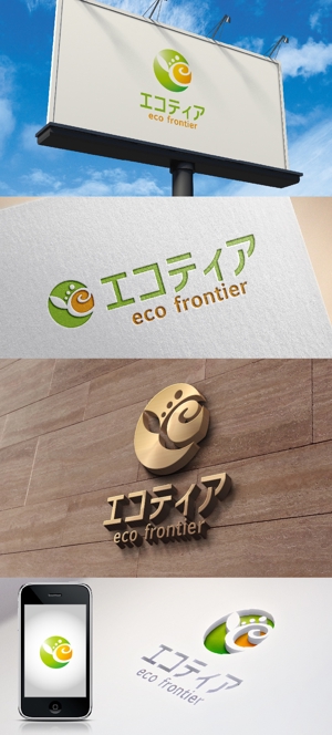 k_31 (katsu31)さんのエコフィルム施工会社「エコティア」のロゴへの提案