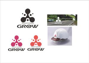 sugimakoさんの土木業「ＧＲＯＷ」のロゴへの提案