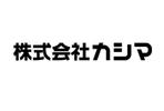 design_studio_be (design_studio_be)さんの「株式会社 カシマ」のロゴ作成への提案