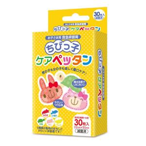 SI-design (lanpee)さんの子ども用絆創膏のパッケージデザインへの提案