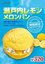 akn_design (akn_design)さんの商品キャンペーンポスターの依頼への提案