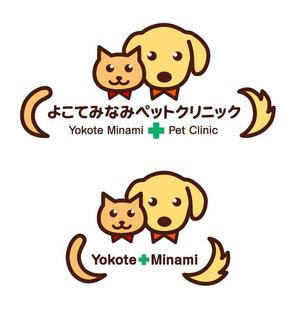 supermushroomさんの「よこてみなみペットクリニック　Yokote Minami Pet Ｃｌｉｎｉｃ」のロゴ作成への提案