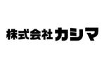 design_studio_be (design_studio_be)さんの「株式会社 カシマ」のロゴ作成への提案