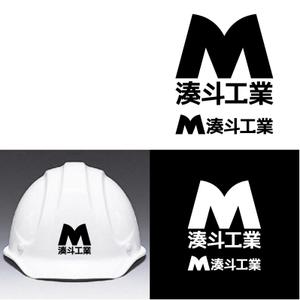 ロゴ研究所 (rogomaru)さんの建設会社『湊斗工業』のロゴへの提案
