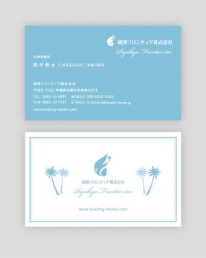 a_design_team ()さんのリゾート専門の会社の名刺への提案