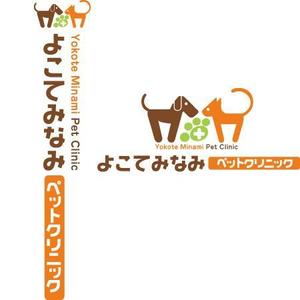 yoshi-office ()さんの「よこてみなみペットクリニック　Yokote Minami Pet Ｃｌｉｎｉｃ」のロゴ作成への提案