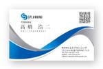 tuki-net (tuki-net)さんの（株）エスプランニングの名刺デザインへの提案