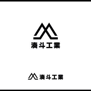 tokko4 ()さんの建設会社『湊斗工業』のロゴへの提案