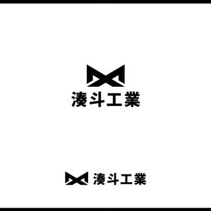 tokko4 ()さんの建設会社『湊斗工業』のロゴへの提案