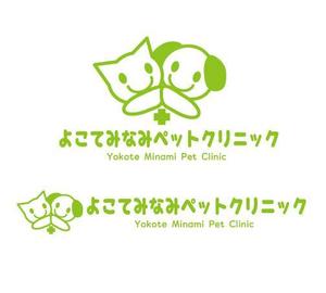 Cheshirecatさんの「よこてみなみペットクリニック　Yokote Minami Pet Ｃｌｉｎｉｃ」のロゴ作成への提案