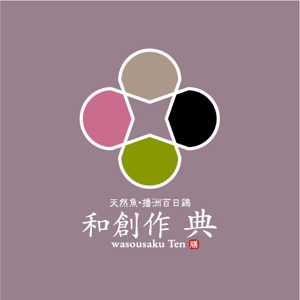 saiga 005 (saiga005)さんの天然魚、播州百日鶏の和風創作料理店 「典」のロゴへの提案