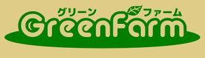 swith (sei-chan)さんの農場のロゴへの提案